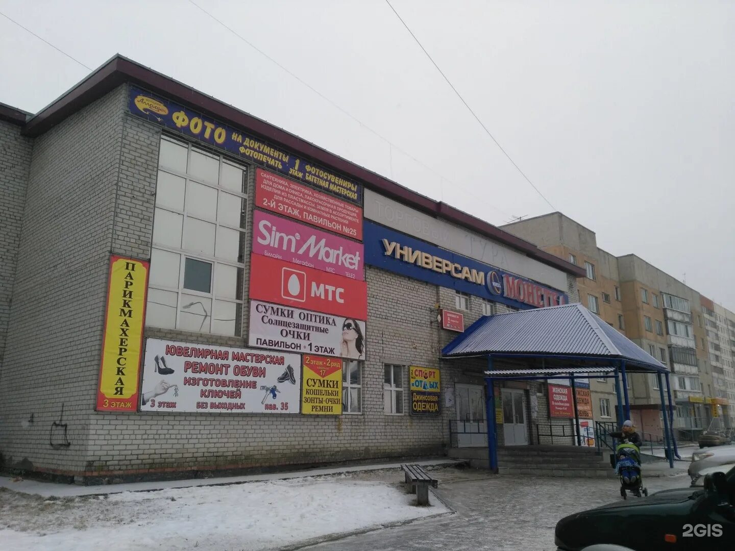 Фитнес клуб "PROТело" по адресу Домостроителей, 10 ст2 в Тюменская область: абон