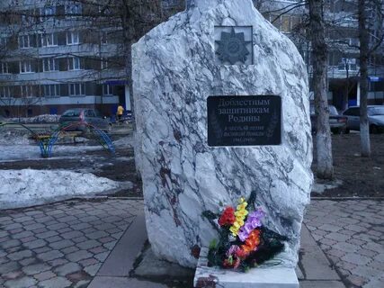 Велико тольятти