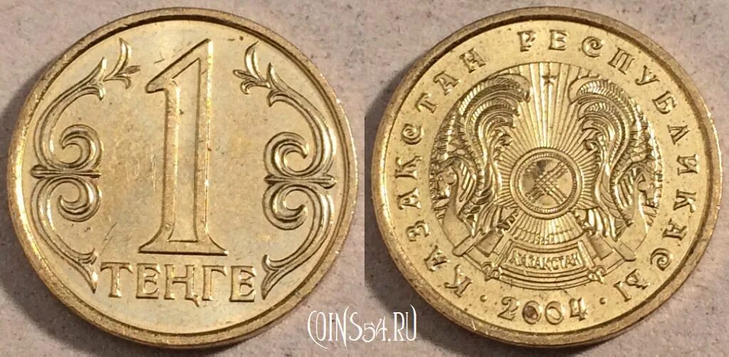 15 сколько в тенге. Монеты Казахстана 1 тенге. Монета 10 тенге. Деньги в Казахстане 10 тенге. Монета 10 тенге 2012.