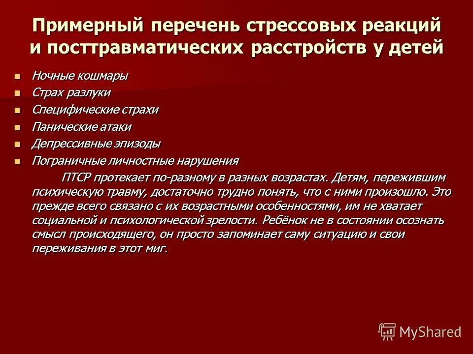 депрессивные регионы. старопромышленные районы россии. определение понятия депрессивный регион. специфические проблемы добывающих депрессивных регионов. депрессивные регионы россии.