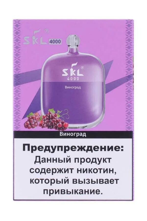 Скл 4000 электронка. Одноразка skl 4000. Skl одноразовые сигареты. Skl электронные сигареты. Одноразки skl 4000.