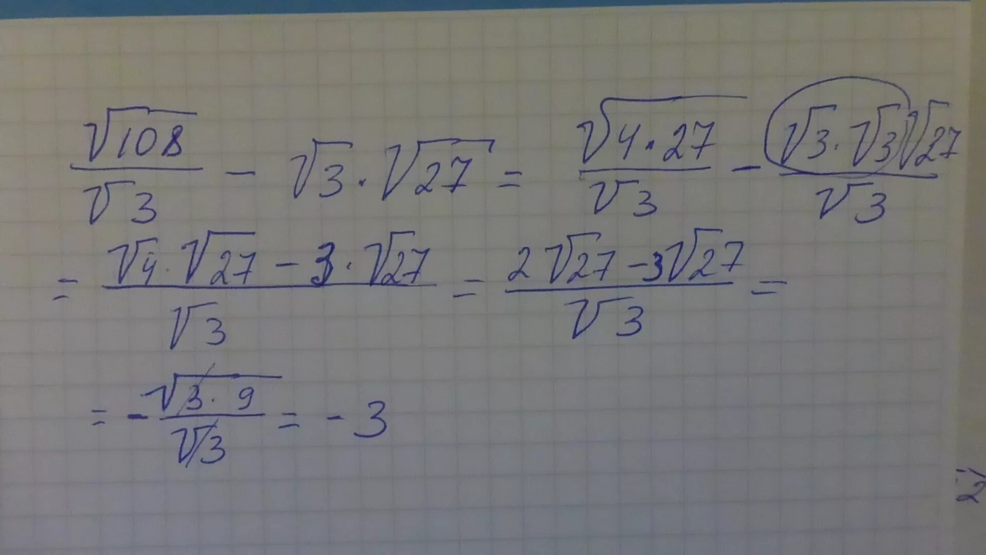 3 умножить на 1 плюс 27. Корень из 108. Корень 27 умножить на корень 3. Корень из 108/корень из 3.