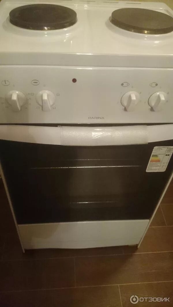 Em521 404. Em521 404