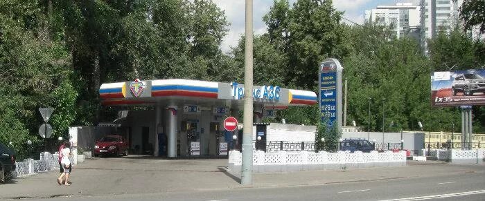 Заправка транснефть. Транснефть азс. транснефть заправки. транснефть заправки в москве.