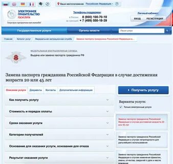 Оплатить штраф в мфц можно