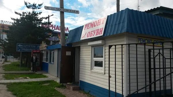 Кинотеатр Бумеранг в Чехове в Москве: афиша фильмов и расписание сеансов с ценам