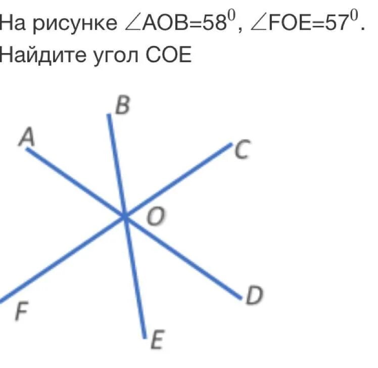 На рисунке ∠∠aob=2500, ∠∠foe=7500. Ав перпендикулярно сд угол аое-?. Луч ое делит угол cod на два угла вычислите меру угла cod, если сое 68 eod 37. Найдите угол сое. На рисунке угол cod -угол cod = 68.