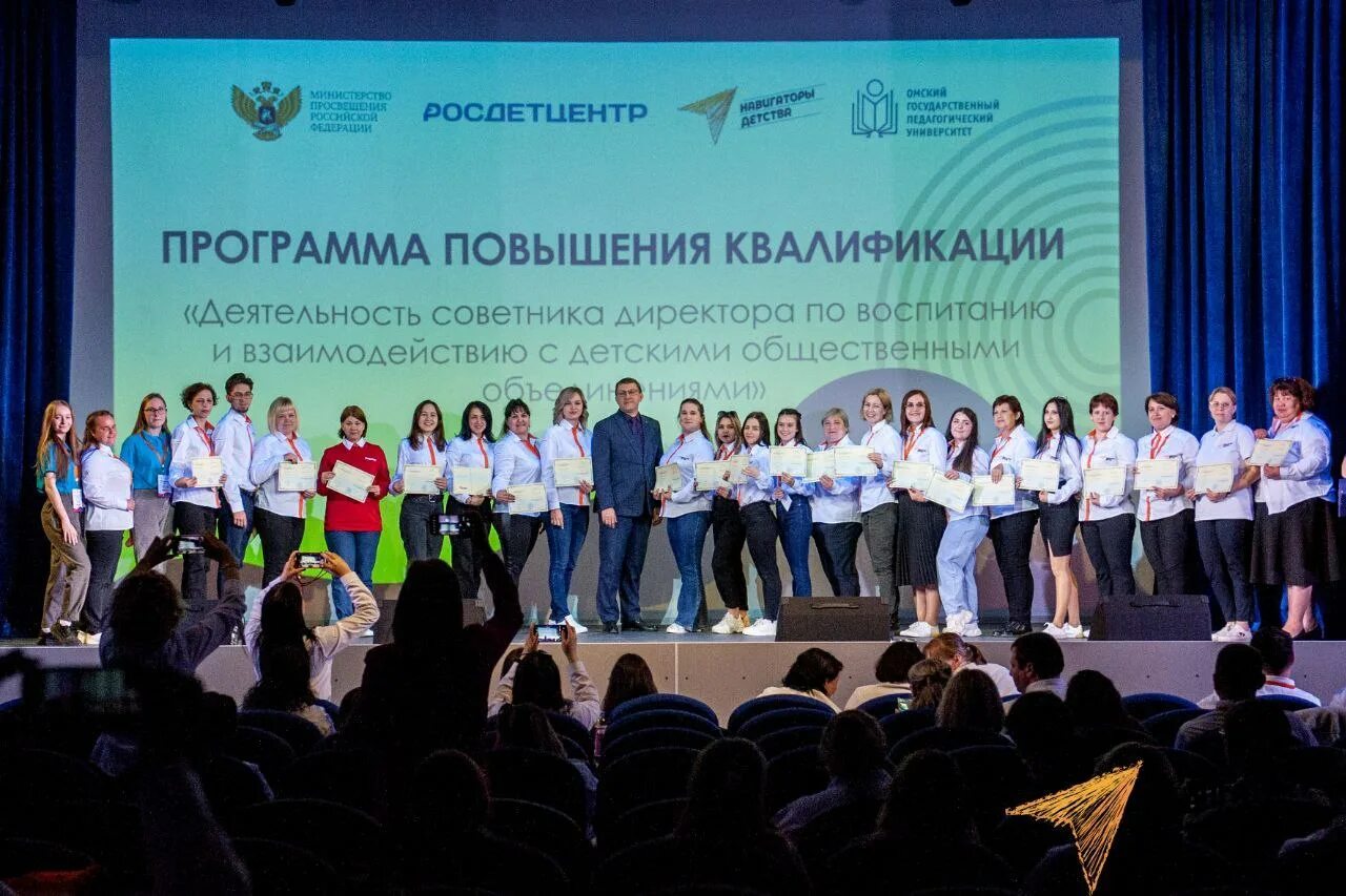 Стенд навигаторы детства. Форум советников директора по воспитанию. Кто хочет стать миллионером ведущий. Величенкова ольга александровна русецкая. Форум советников директора по воспитанию.