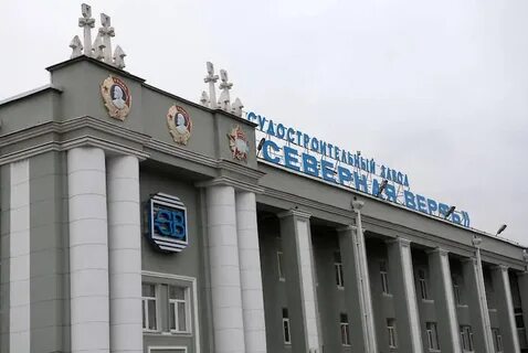 Северная верфь санкт петербург