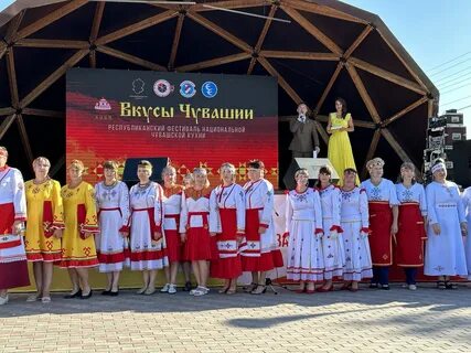 Ишлеи чувашия