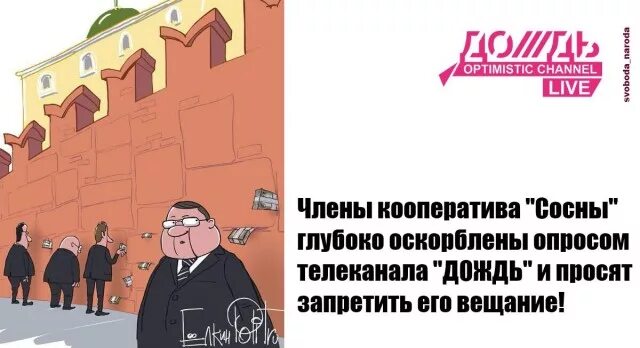 Live member