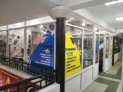 Экспресс обнинск