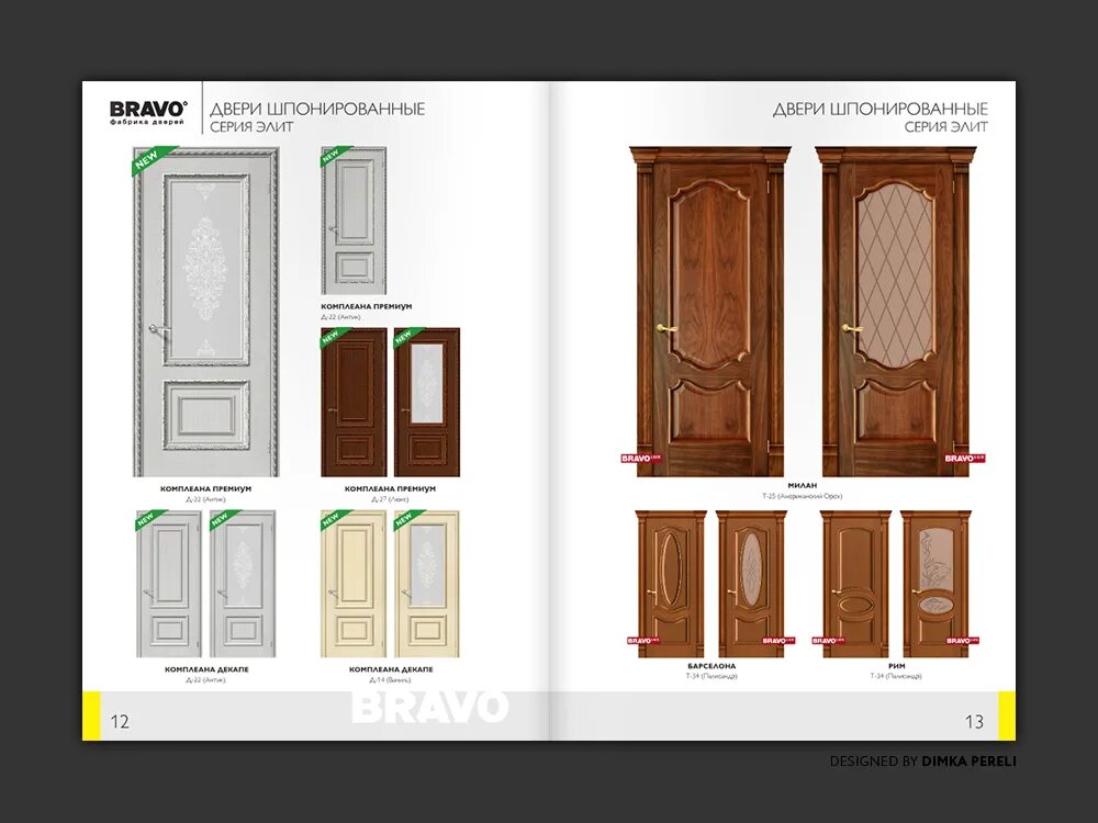 Дверь эко классико-12 nordic oak. Межкомнатные двери браво каталог. Двери браво никуличи рязань. Фабрика дверей дверей эльпорта. Каталог отделки.