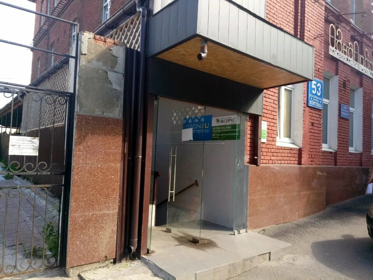 Улица фридриха энгельса, 53, тула. Фридриха энгельса 53 тула. Фридриха энгельса 53 тула. Ао тгэс тула -50. Улица фридриха энгельса тула.