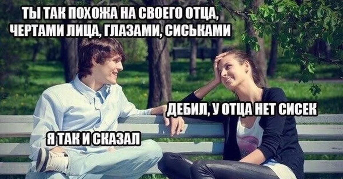 А это не похоже