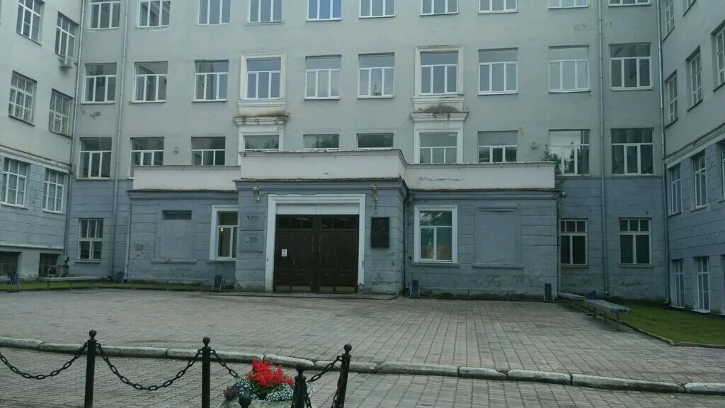 Хти институт урфу. Титова 11 екатеринбург техникум. Химико-аналитические лаборатории лукойл. Екатеринбургский химико-технологический техникум. Токсикологический центр.