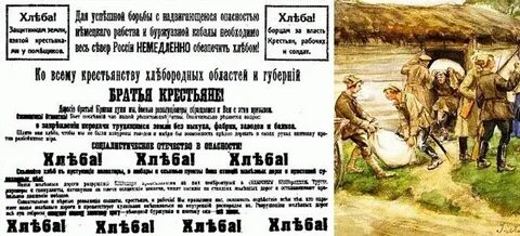 11 января 1917