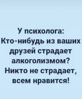 Умираю в задрипанном баре