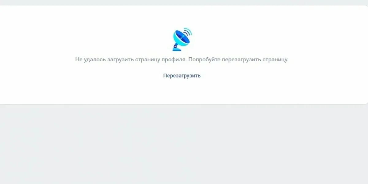 Сбой в работе. Сбой в работе
