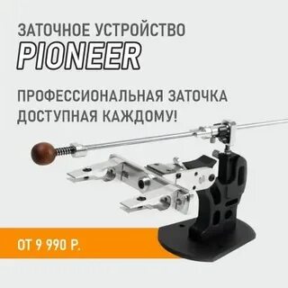 Tsprof pioneer