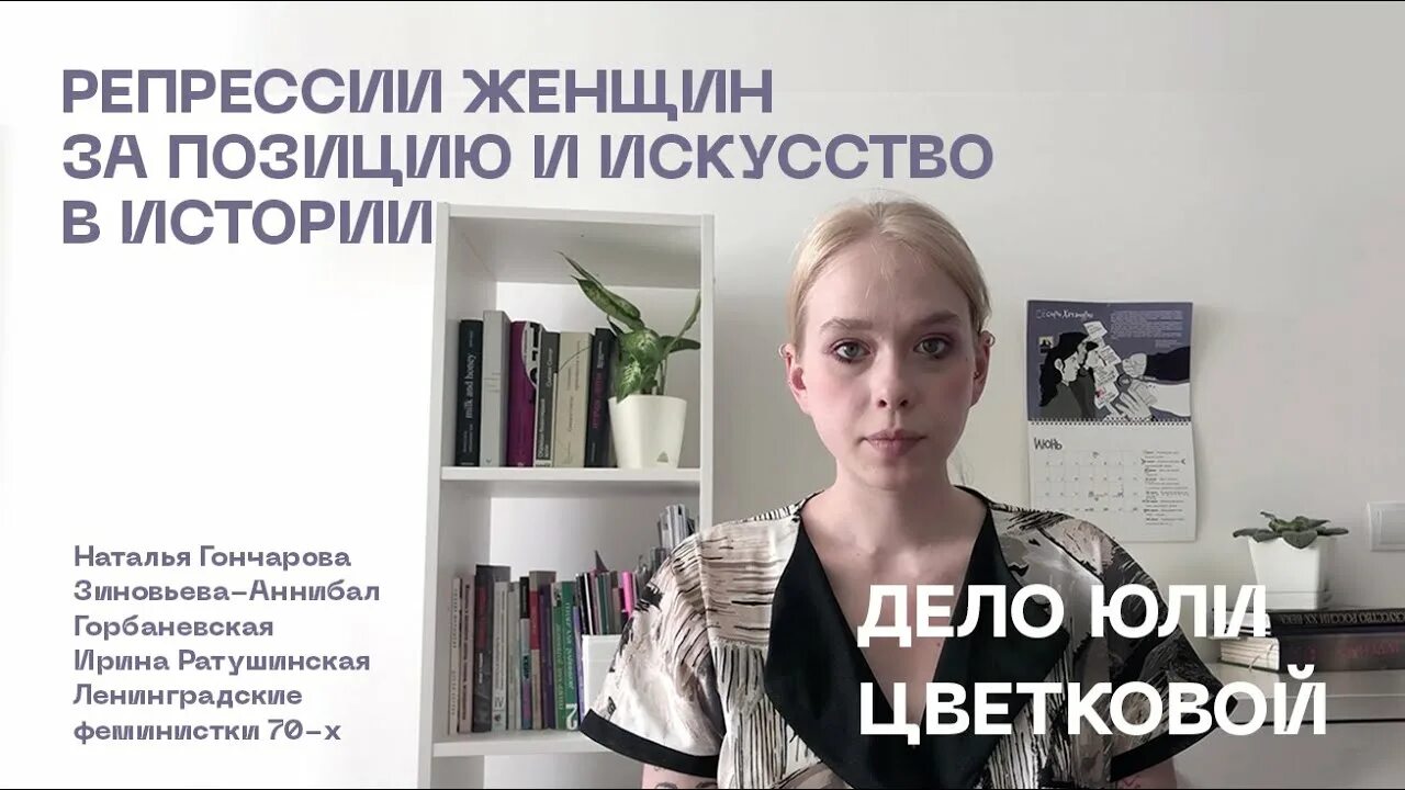 Юля в деле