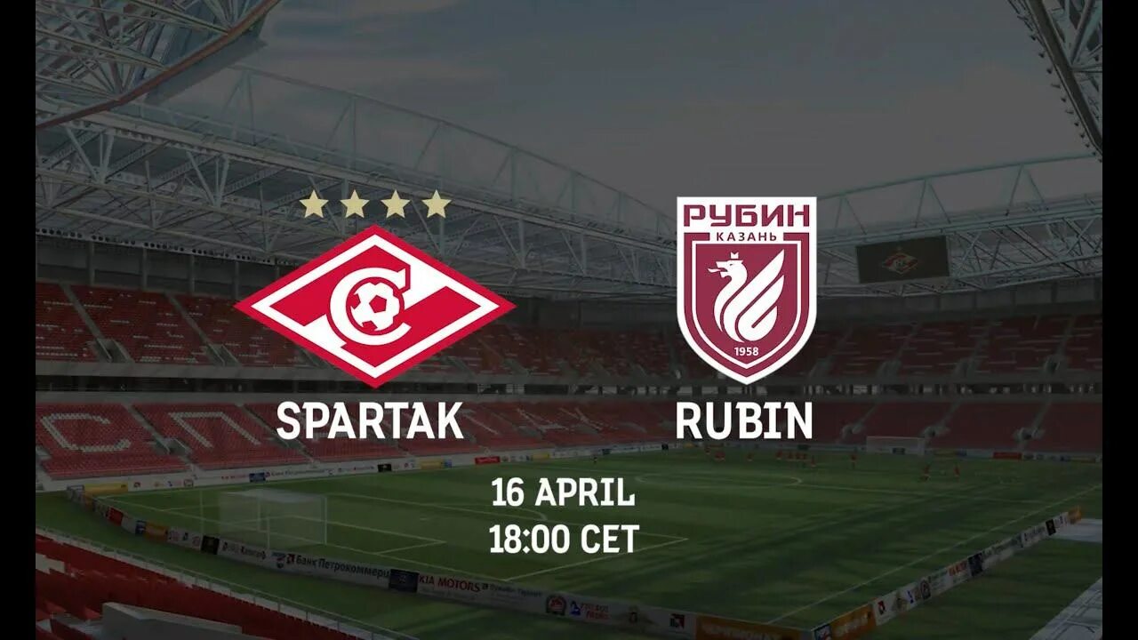 Рубин 16. 16 рубин.