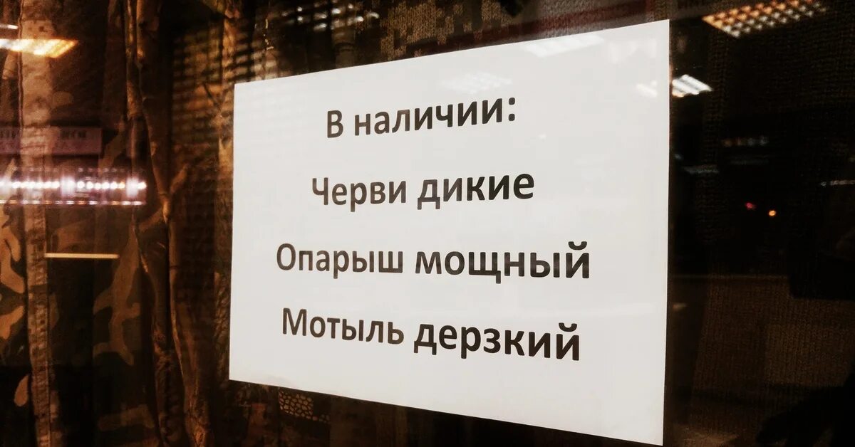 Предложение юмор. Смешные предложения. Смешные УТП. Конкуренты юмор. Предложи смешные