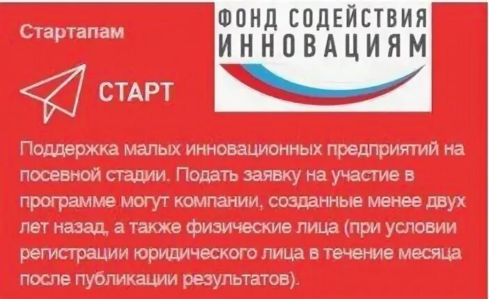 Заявка старт 1