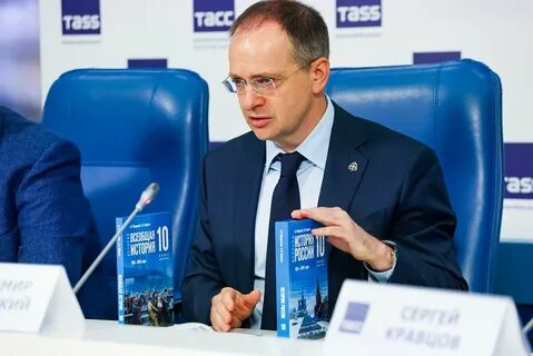 Мединский 10 класс базовый читать