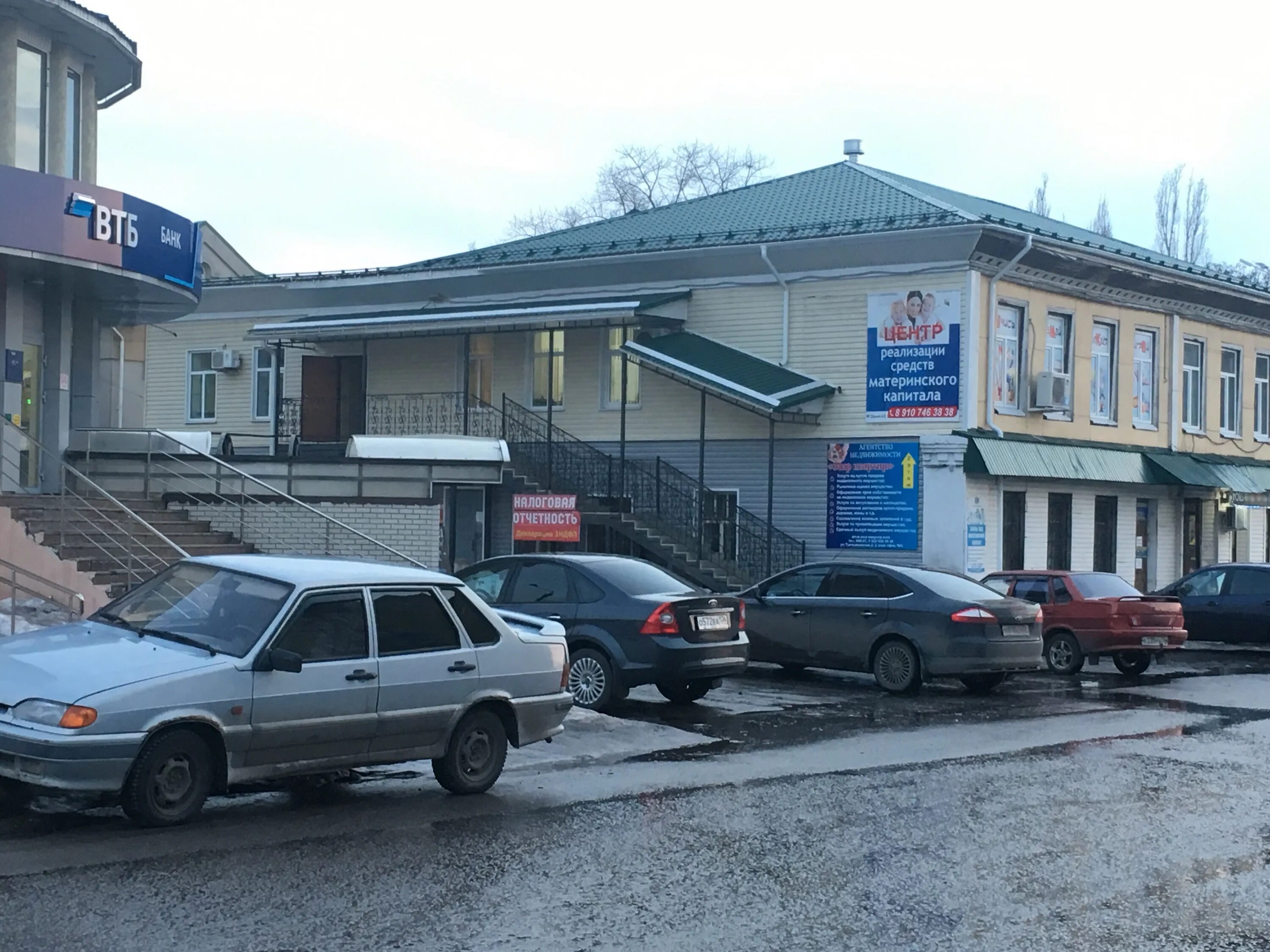 Альфабанк большая ордынке. Альфа банк люберцы. Альфа банк лого. , 26. 2.