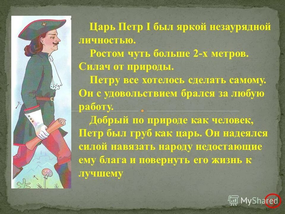 Незаурядные темы. Незаурядная личность это. Качества незаурядной личности. Незаурядный это человек какой человек. Незаурядный предложение.