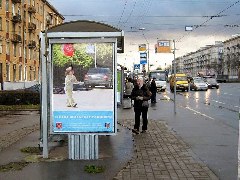 Реклама центр города. Рекламный щит на остановке. Рекламный стенд на остановке. Баннер на остановке. Реклама на остановках.