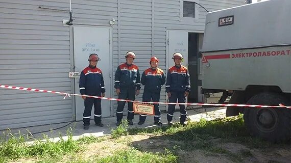 Отключение электроэнергии киров. График отключения электричества. Черногорск отключают свет. Отключение электроэнергии киров. График отключения света в днепре.