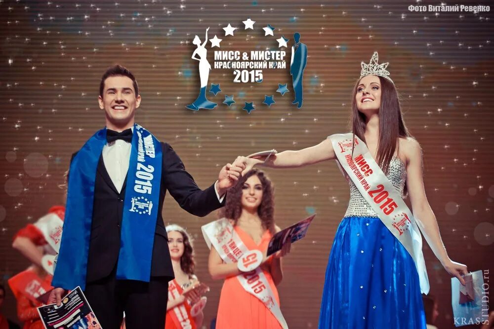 Кксуип красноярск. Миссис красноярск 2021. Конкурс красоты. Конкурс красоты юных девочек. Всесибирский конкурс «krasdancefest» 2024.