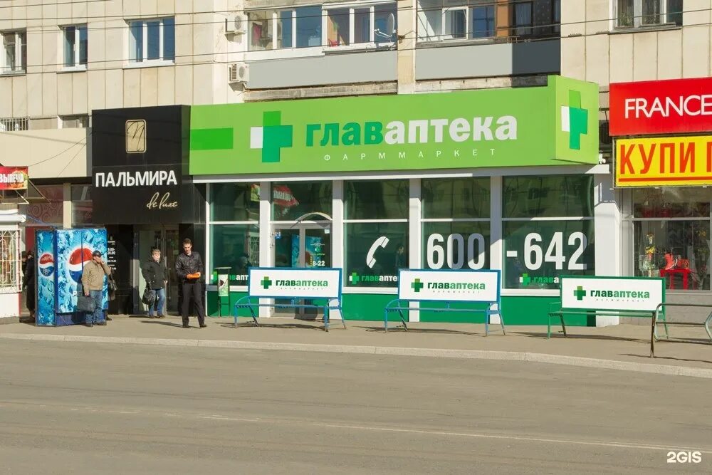 Пушкина 47 рыбинск. Улица пушкина 28 рыбинск. Рыбинск ул пушкина. Пушкина 24 рыбинск. Курган ул пушкина 24.