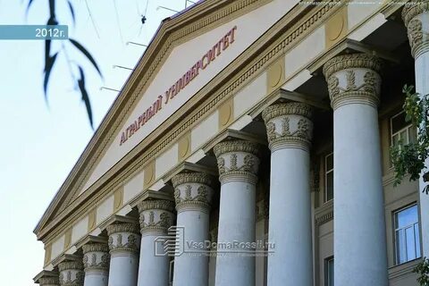 Фгбоу во волгоградский государственный