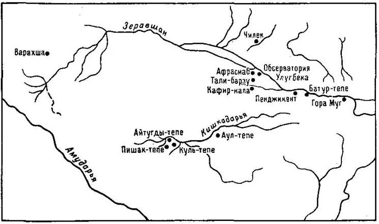 Царская дорога 5 класс впр. Царская дорога в Персии. Царская дорога на карте. Великая Царская дорога персы. Царская дорога где находится в древности.