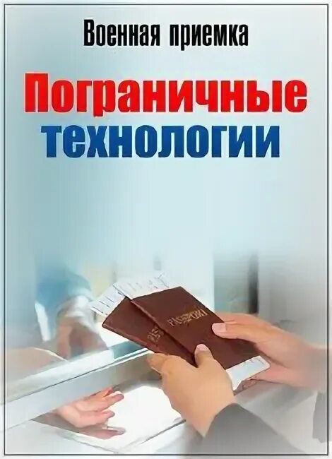 Михеевой е в информатика. Михеевой е в информатика