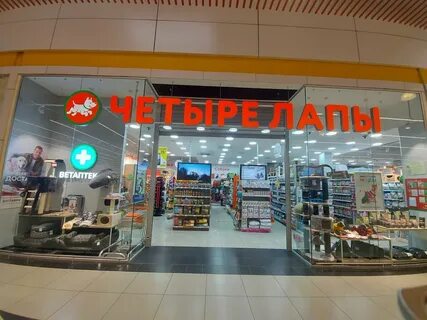 Москва мкад 84 й километр