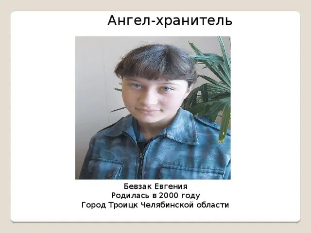 Если человек родился 2000. В год год родился человек. Если человек родился 2000. Если человек родился 2000. Название годов по животным по порядку таблица.