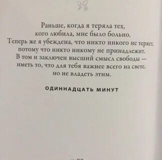 Она не может принадлежать одному
