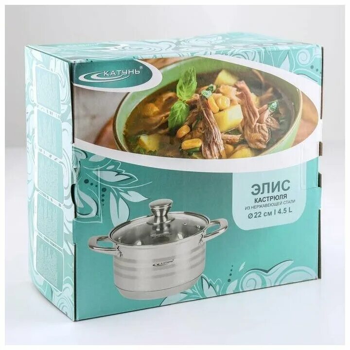Набор берта 6пр (ковш 1,5л + 2,0л + 3,0л) кт15-в, 350032. Набор кастрюль катунь элис. Кастрюля катунь элис. Кастрюля 1,8л "элис" kt16-d-16 катунь. Кастрюля элис.