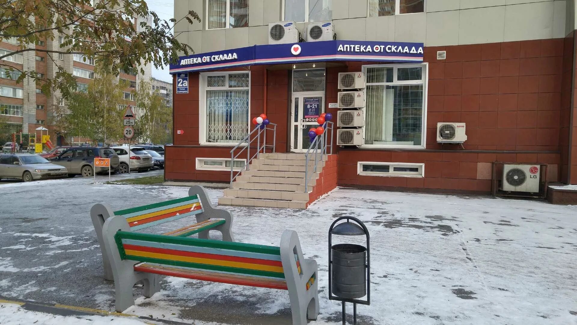 Богаткова 248а. Богаткова 248а. Бориса богаткова, 248а. Бориса богаткова, 248а. Ул.