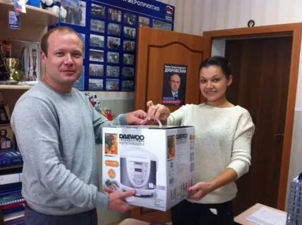 Авангард катав ивановск