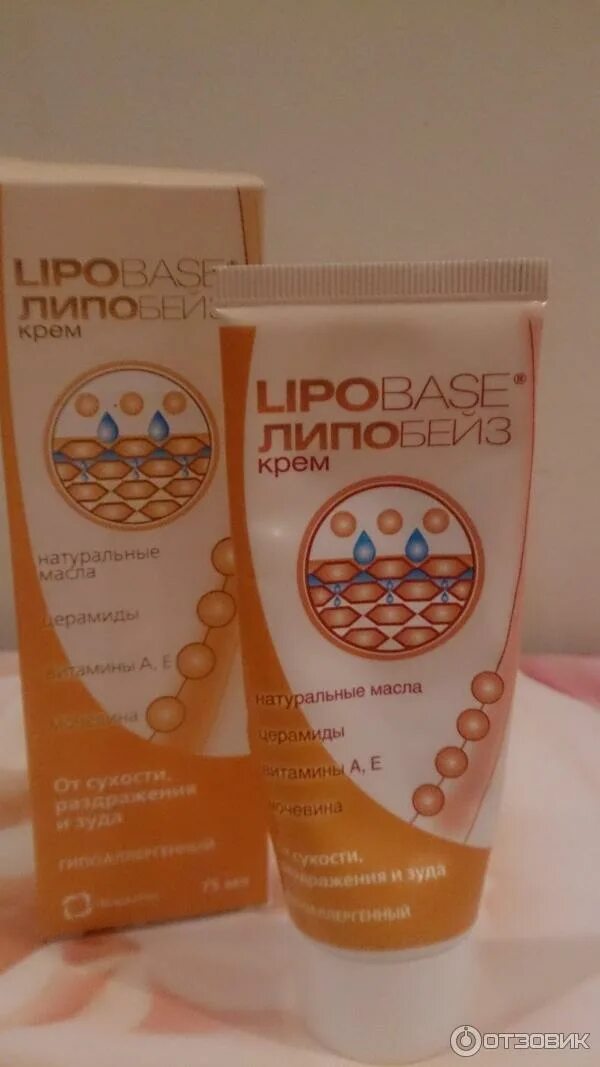 Фармтек lipobase крем косметический. Липобейз беби крем детский беби туба 75мл. Липобейз крем 75мл. Липобейз беби крем детский 75 мл. Липобейз крем защитный отзывы.