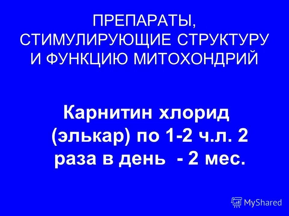 Пониженное питание код по мкб 10. Недостаточность питания код по мкб 10 у детей. Недостаточность питания мкб 10. Гипотрофия код по мкб 10 у детей. Недостаточность питания по мкб.