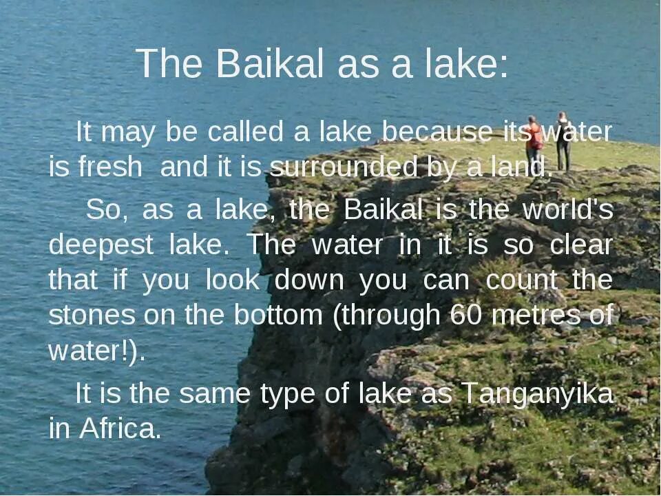 Байкал по английскому. Озеро Байкал на английском языке. Презентация про Байкал на английском языке. Проект по английскому языку Байкал. Английский язык в озерах