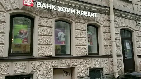 Кредиты петербурга