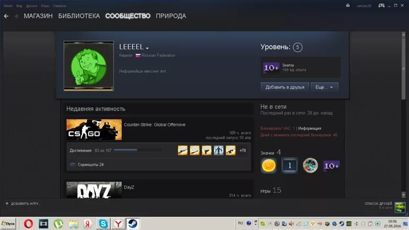 Steam для стрима. Заблокированный аккаунт стим. Не взломанные игры в стиме. Взломщик игр steam. Не взломанные игры в стиме.