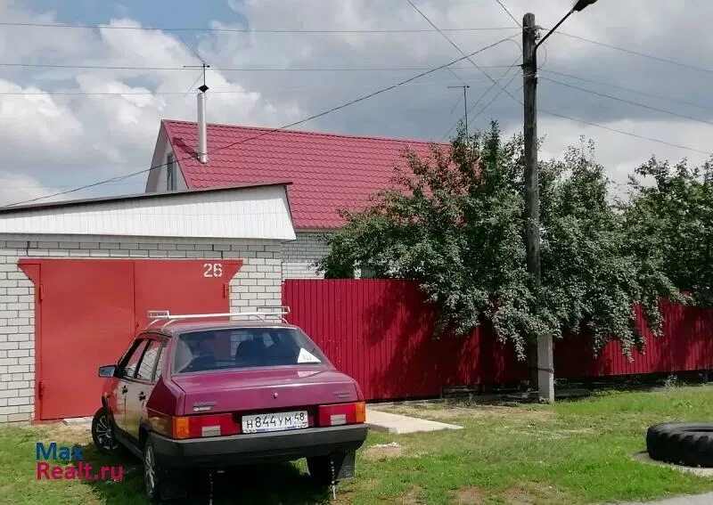 Дома грязи авито. Дом в городе грязи. город грязи липецкая область недвижимость. город грязи липецкая область ул.чайковского дом 15.